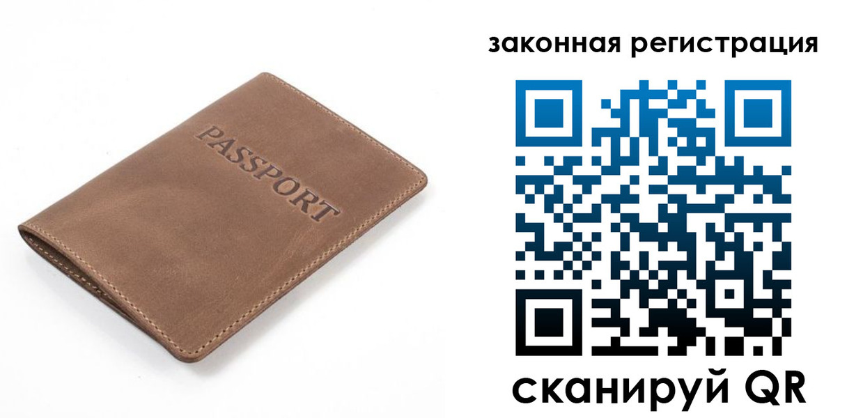 временная регистрация в квартире в Щиграх