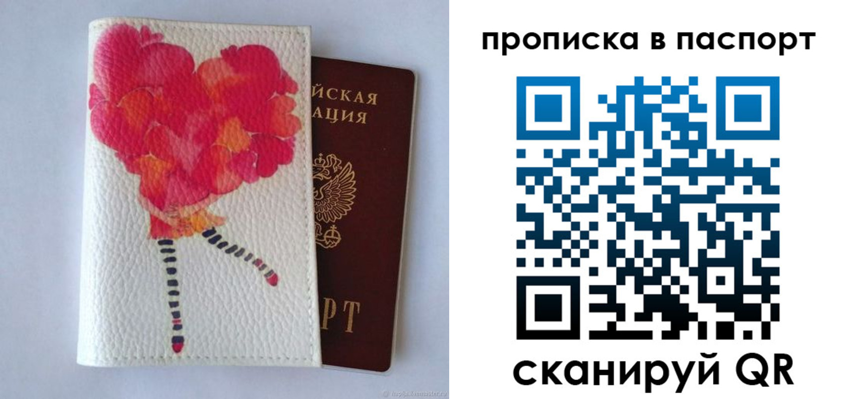 временная регистрация гарантия в Щиграх