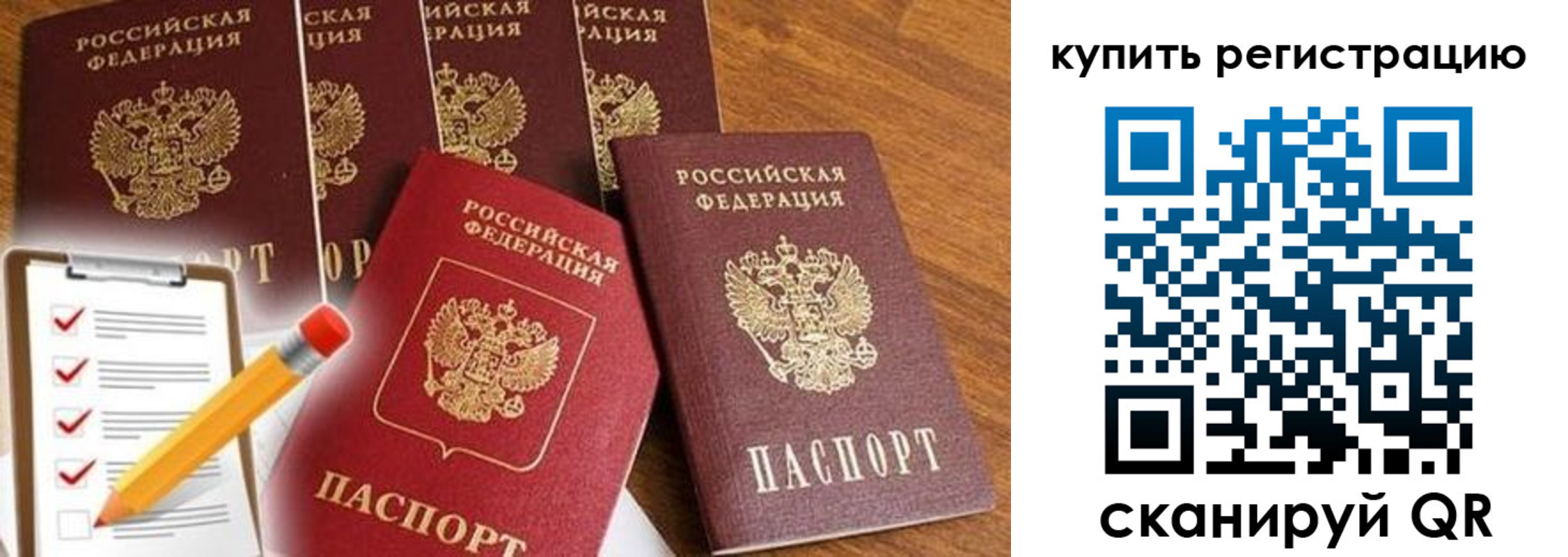 форма 3 в Щиграх