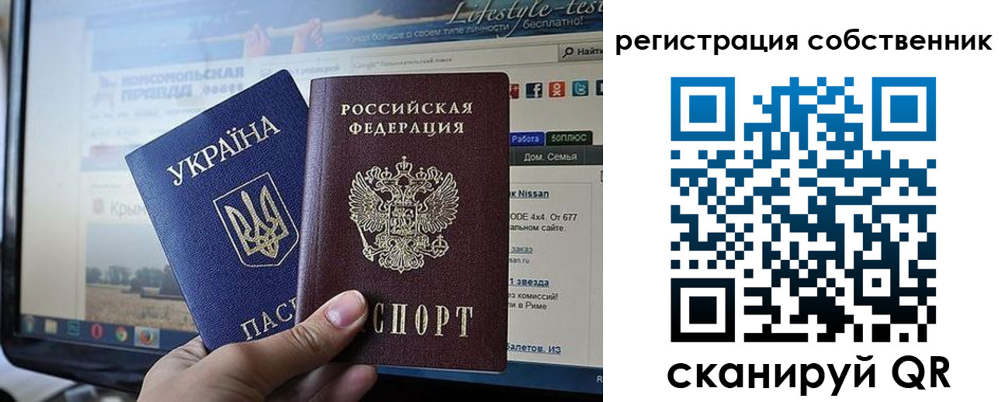 прописка для кредита в Щиграх