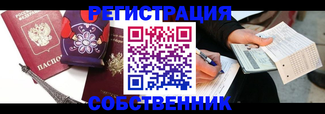 форма 3 в Щиграх