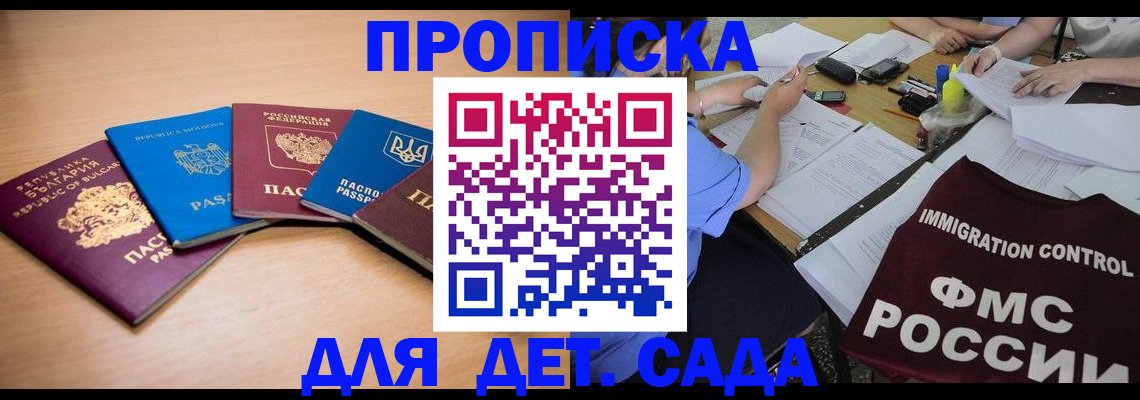 найти адрес прописки в Щиграх